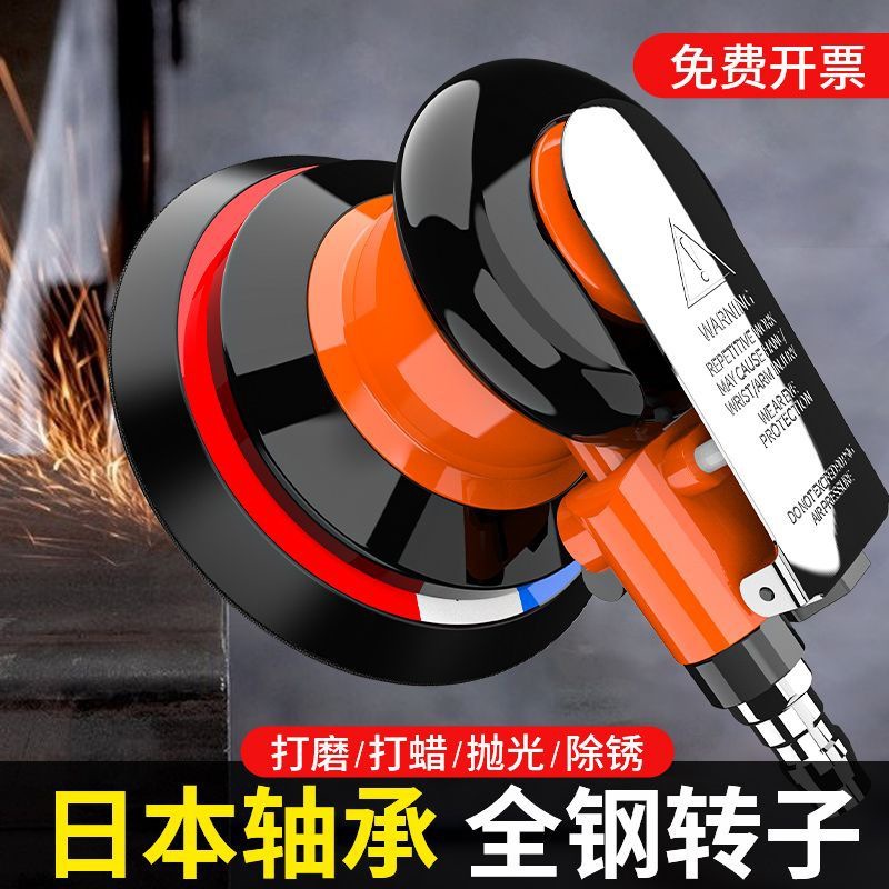 气动打磨机平面打磨机抛光机风动手持木工腻子5寸高