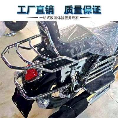 large support main station frame | Motorcycle tail