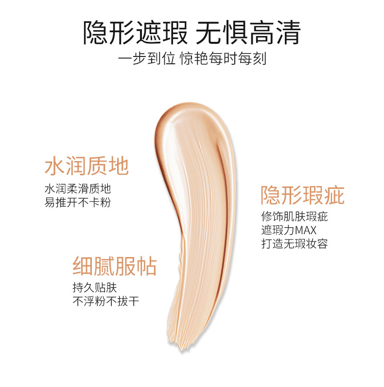 VIBELY Waterproof and non-smudging Concealer covers facial spots, acne marks, dark circles, tattoos, skin tone and foundation Item Picture