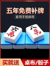 麻将牌家用 手搓麻将 中号大号广东四川麻将 42#包邮送礼