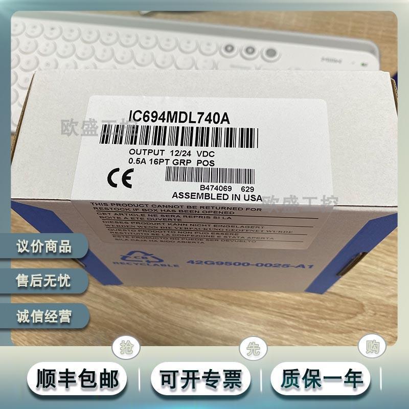 IC694MDL230 120伏8点隔离输入模块，RX3i PACSystems系列