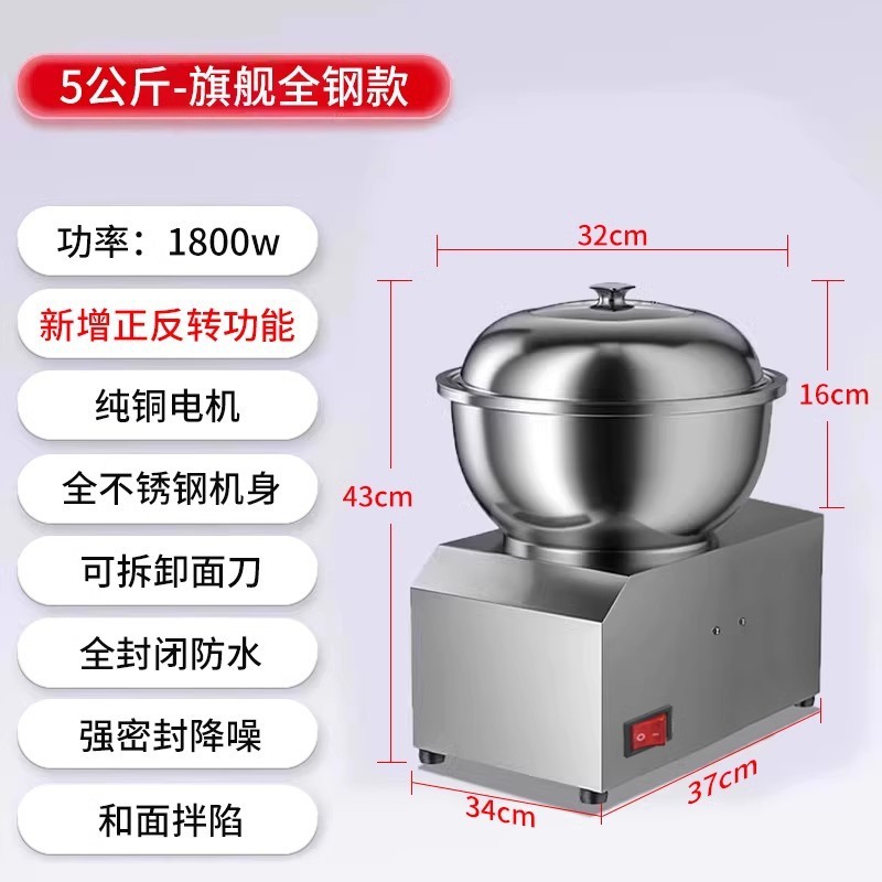Nuevo tipo de máquina de fermentación y harina comercial totalmente automática multifuncional tipo cuenca simple desmontable punta de doble sección transversal