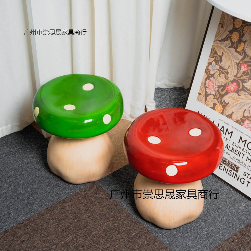 红蘑菇可爱小凳子家用矮凳换鞋凳客厅卧室创意家居装饰网红小板凳|undefined