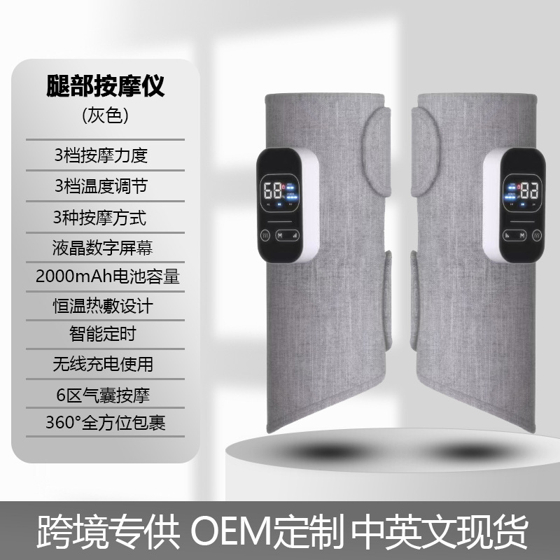 国境を越えた脚マッサージ器全自動熱溶着揉み筋肉リラックス足治療機エアバッグ挟み下腿マッサージ器|undefined
