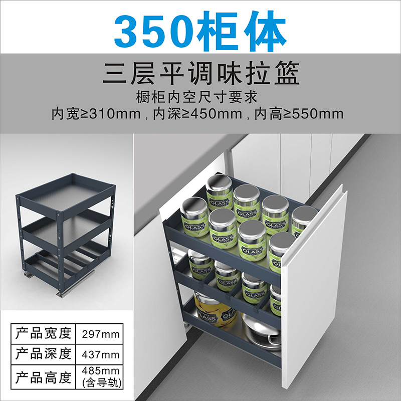 Gabinete de cocina tipo cajón gabinete superficial condimento cesta espacio de acero inoxidable aleación de aluminio condimento cesta inferior