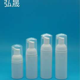批发 50ML60ML洁牙慕斯瓶 儿童牙膏泡泡瓶 泡沫清洁剂瓶洗手液瓶