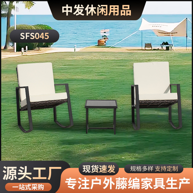 Outdoor Rattan Seat Three-Piece Set Tea Garden Leisure Rattan Furniture Combination Rattan Table and Chair Rattan Art Dining Table