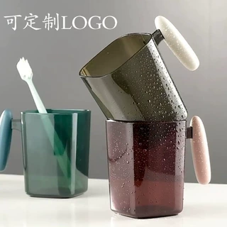 轻奢家用创意漱口杯简约高颜值透明洗漱杯塑料情侣刷牙杯学生宿舍