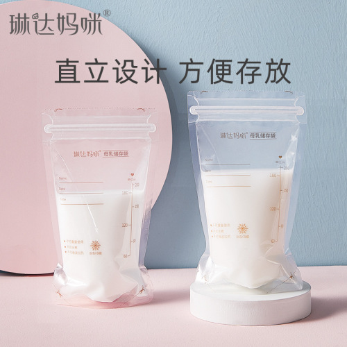 Linda Mommy Milk Storage Bag Breast Milk Storage Bag Frozen Milk Storage Bag Human Milk 200ml Storage Bag 30 Pieces Wholesale