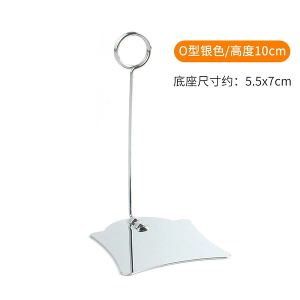 Metal, silver, 10cm