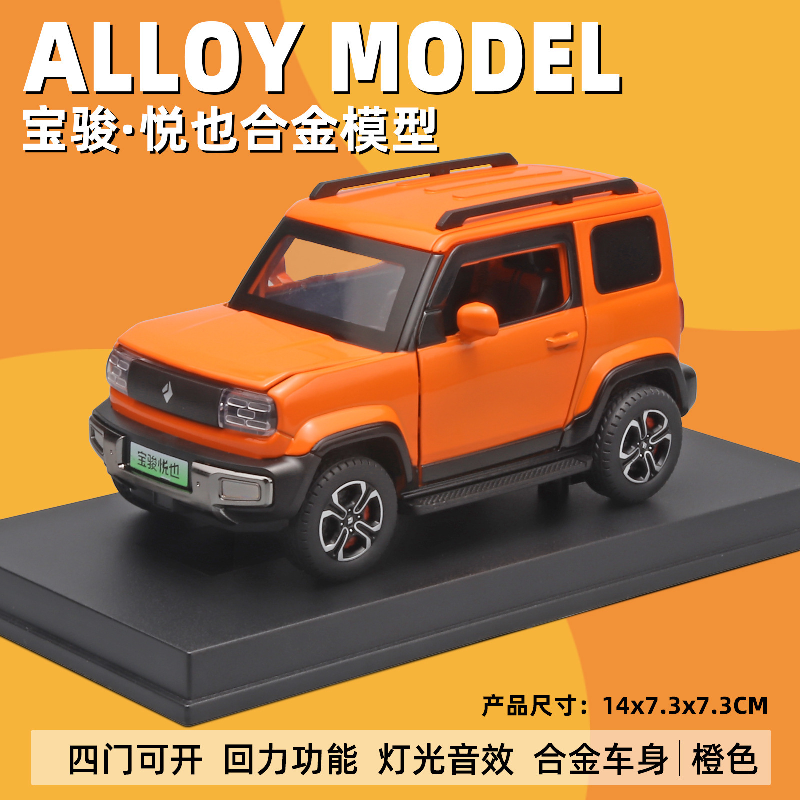 Auténtico autorizado 1: 24 colección de coches de aleación Range Rover para jugar con ventanas hechas a mano, exhibiciones de colección