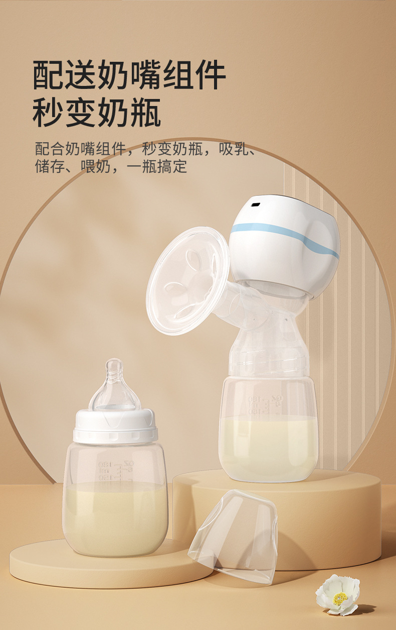 一体式全自动电动吸奶器大吸力静音按摩吸乳挤奶器 breast pump详情15