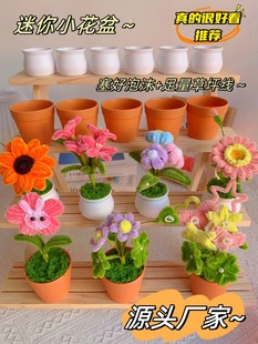 �W�t��������С�����ˤ��ɫ����ɫ�ֹ�diy�h��܇�d��������ƺ