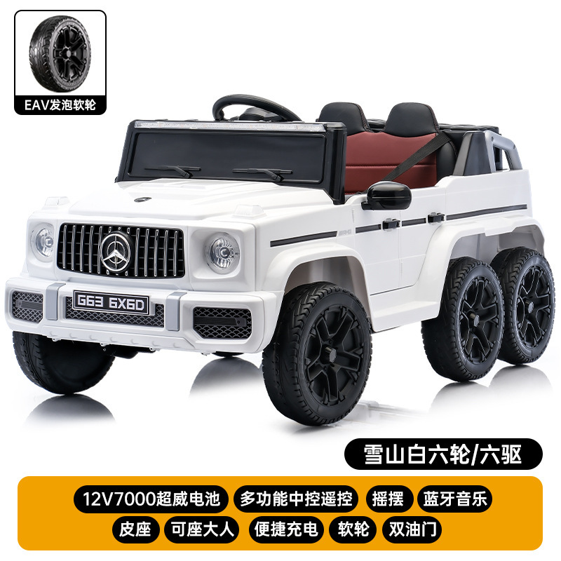 メルセデスベンツ ビッグ G 子供用電気自動車 四輪ベビーおもちゃの車 大人、男性、女性、子供が座ることができる リモコンカー 充電 G|undefined