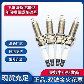 点火线圈;油泵、油嘴;大灯、前照灯