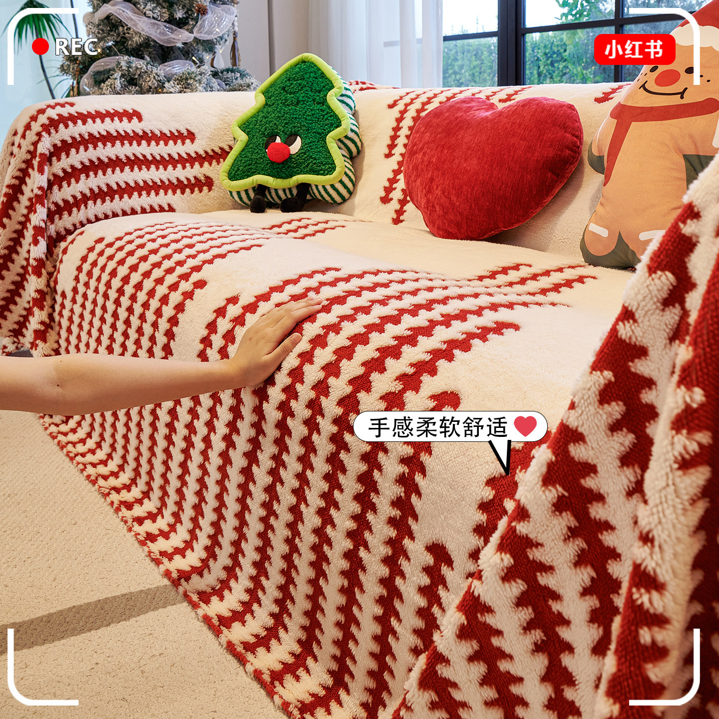 2025新款秋冬毛绒沙发盖布沙发套罩一整张全盖毯加厚套罩盖巾坐垫|ms