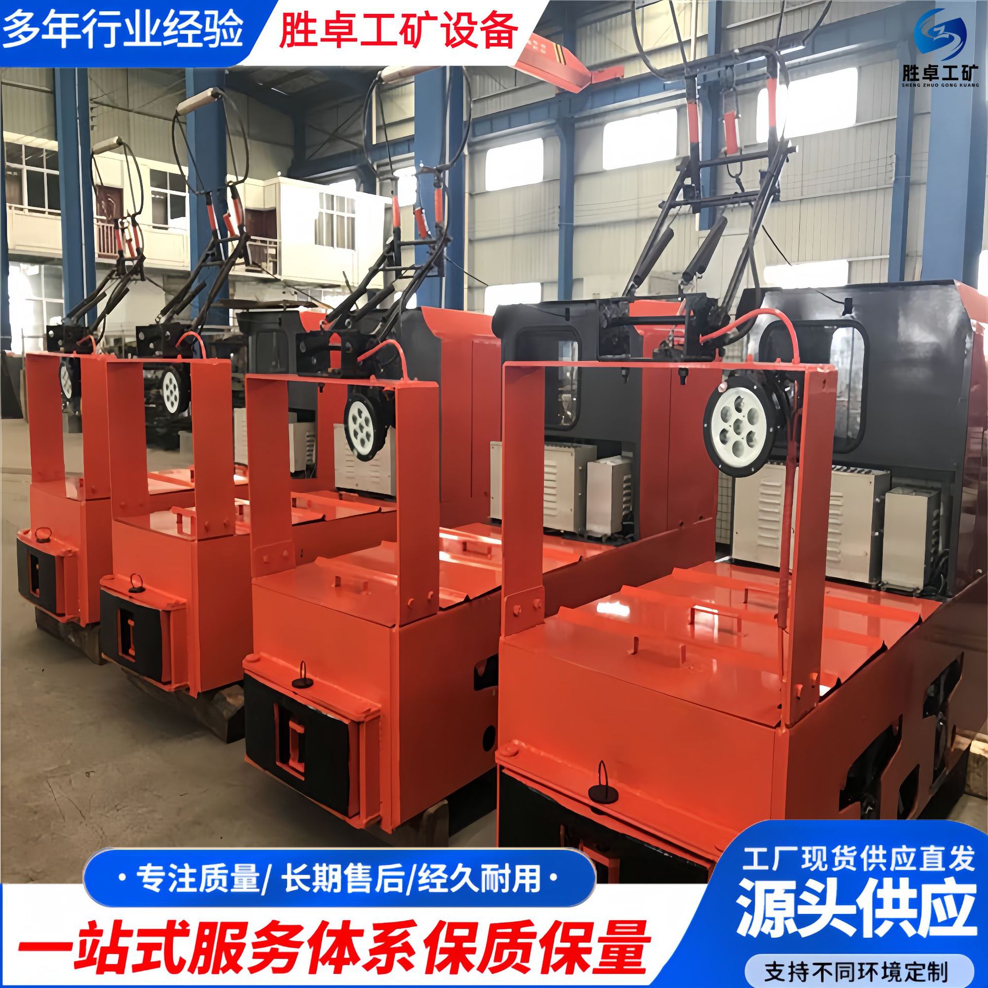 架线式电机车  1.5T金属矿山矿井架线式电机车  架线式电机车