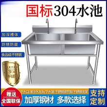 304ˮ�ض� �����P�ˮ���������p�β��N��ϴ����ϴ��ێ�֧��