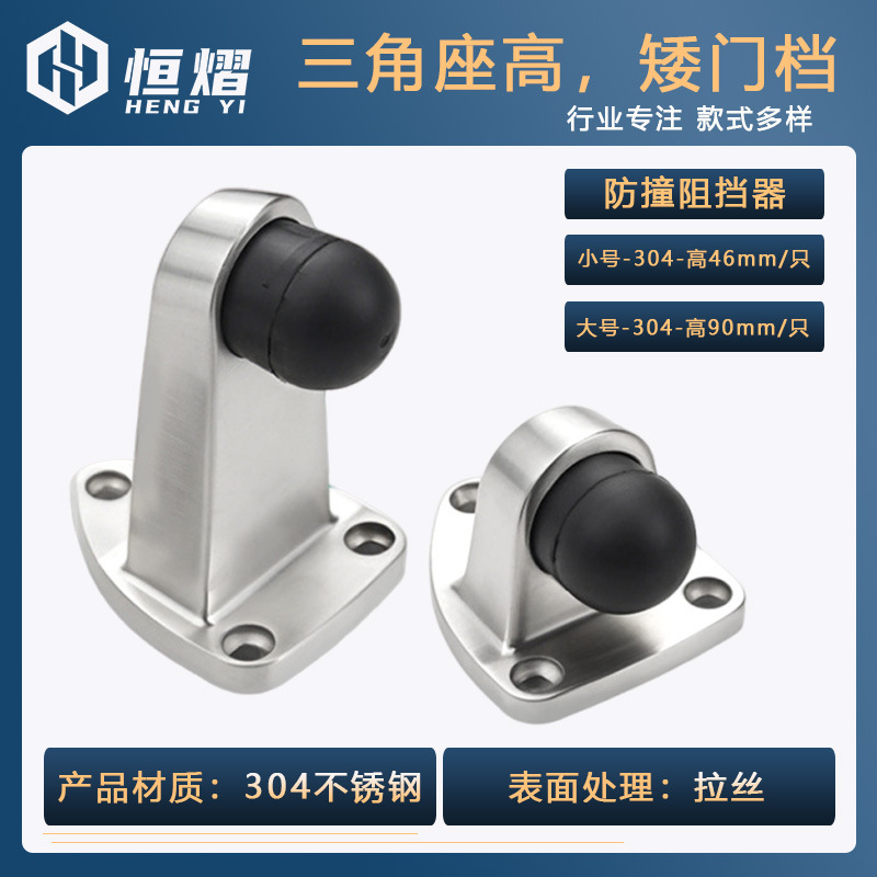 304 Stainless Steel Door Stopper Triangular Rubber Door Stopper Anti-Collision Limiter Bathroom Door Anti-Collision Blocker 304 Stainless Steel Door Stopper Triangular Rubber Door Stopper Anti-Collision Limiter Bathroom Door Anti-Collision Blocker
