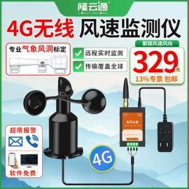 环境传感器;气体传感器;水质分析仪