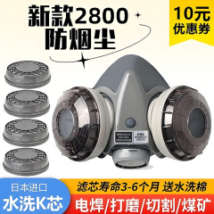 日本重松防塵マスクu2kエレメント炭鉱工業粉塵防止防塵マスク電気溶接研磨マスク