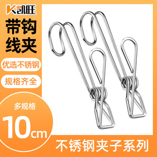 �P�����P䓊A�ӎ����h�ɑҒ�ԡ�ҹ̶��A���L���¼��A�ӎ��h�ɒ�