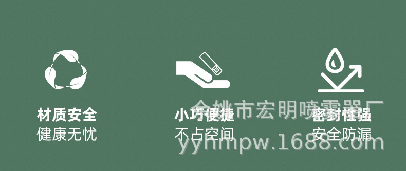旋转泵瓶_03.jpg
