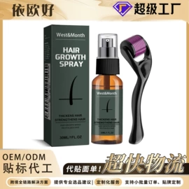 身体护理套装;其他美妆工具;头皮护理用品