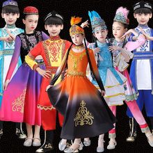 六一新款儿童女新疆舞蹈演出服大摆裙维吾族哈萨克少数民族表演服