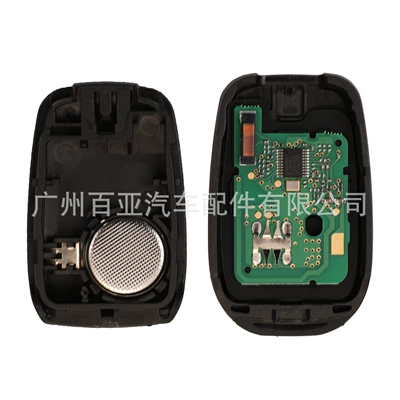 Car Keys, key straight plate remote