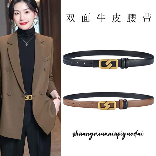 Belt for women genuine leather simple and versatile pure cowhide smooth buckle Korean version trendy fashion belt ladies decoration manufacturer wholesale