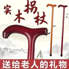 高級老人の杖高齢者の杖木の一体杖木の杖