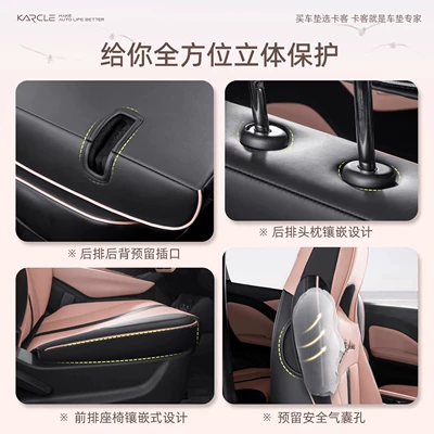 Four-Season Universal Seat Cover Fully | Modelə uyğun (Original) oturacaq örtükləri