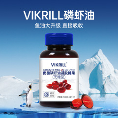【VIKrill南極リンエビ油ゲルキャンディー60粒】心脳ケアリンエビ油輸入原料食品