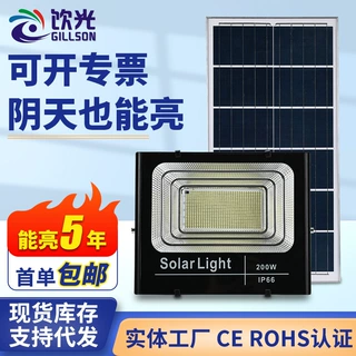 新款太阳能投光灯户外壁灯庭院灯防水照明天黑自动亮感应路灯爆亮
