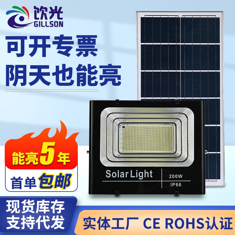 New solar flood light outdoor wall lamp garden light waterproof lighting dark automatic light induction street light burst