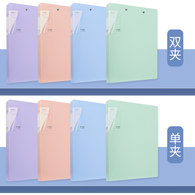 Morandi 폴더 싱글 및 더블 폴더 작은 신선한 시험지 폴더 A4 데이터 저장 사무실 학습 문구 도매