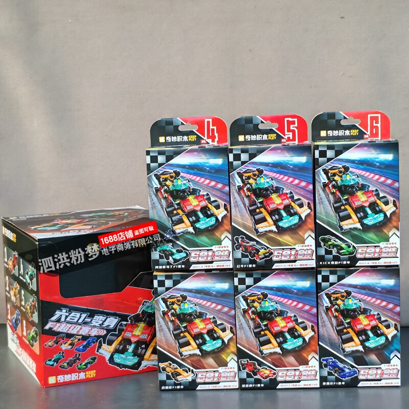 Wonderful Building Block Formula F1 Combined Six-Wheel Super Racing Car Model Educational Assembly Toy Boy's Gift Wonderful Building Block Formula F1 Combined Six-Wheel Super Racing Car Model Educational Assembly Toy Boy's Gift