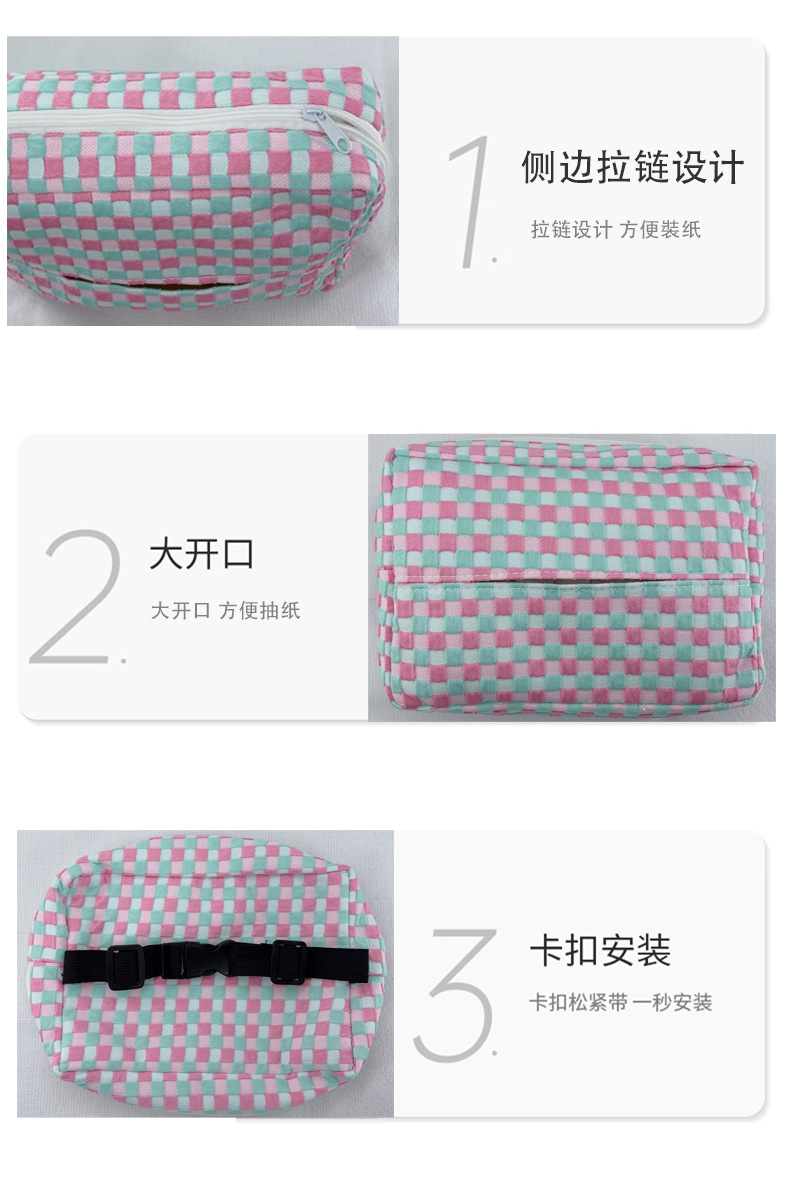 Car tissue box for armrest, cute cartoon design for girls, car-mounted tissue dispenser, car seat trash bin decoration