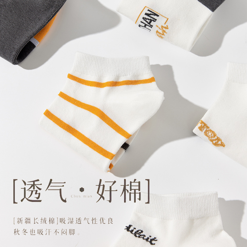 Calcetines transpirables absorbentes del sudor de la marea de los hombres Zhuji calcetines de algodón Nuevos calcetines de tobillo cortos bajos de corte bajo para hombres originales de primavera y verano