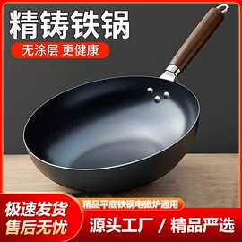 煎锅、平底锅;炒锅;煎蛋锅迷你锅