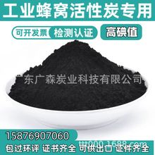 ��ĩ����̿ʳƷ��ÓɫÓ�ͳ�����COD늏S�߻�ȼ���ߵ�ֵú�|����