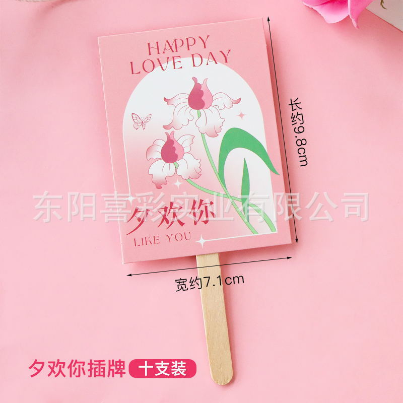당신의 카드 10장