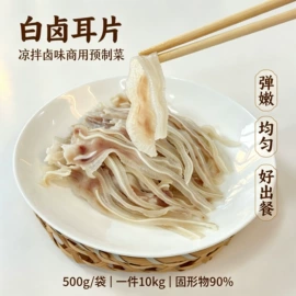 熟食/即食菜