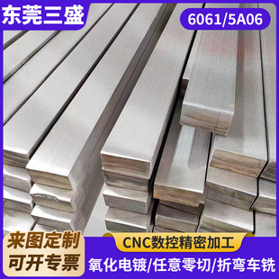 6061 5052 5A06�X��ӹ��X�Ͻ����к��ӹ������X�����и��ۏ�