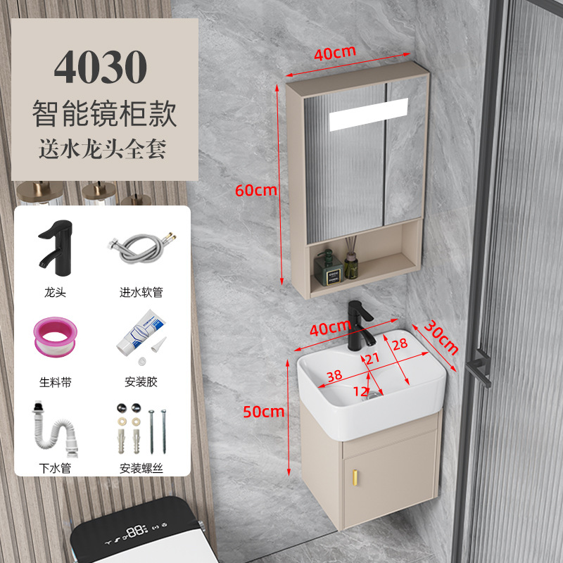 lavabo de baño pequeño tipo pared tipo mini gabinete de baño combinación lavabo ultra estrecho espacio de aluminio lavabo