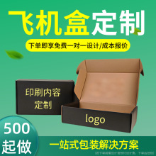 ���T�S�҃���ѝ�߶˷��b�aƷ����b�w�C�ж���logo���Ӽ��������