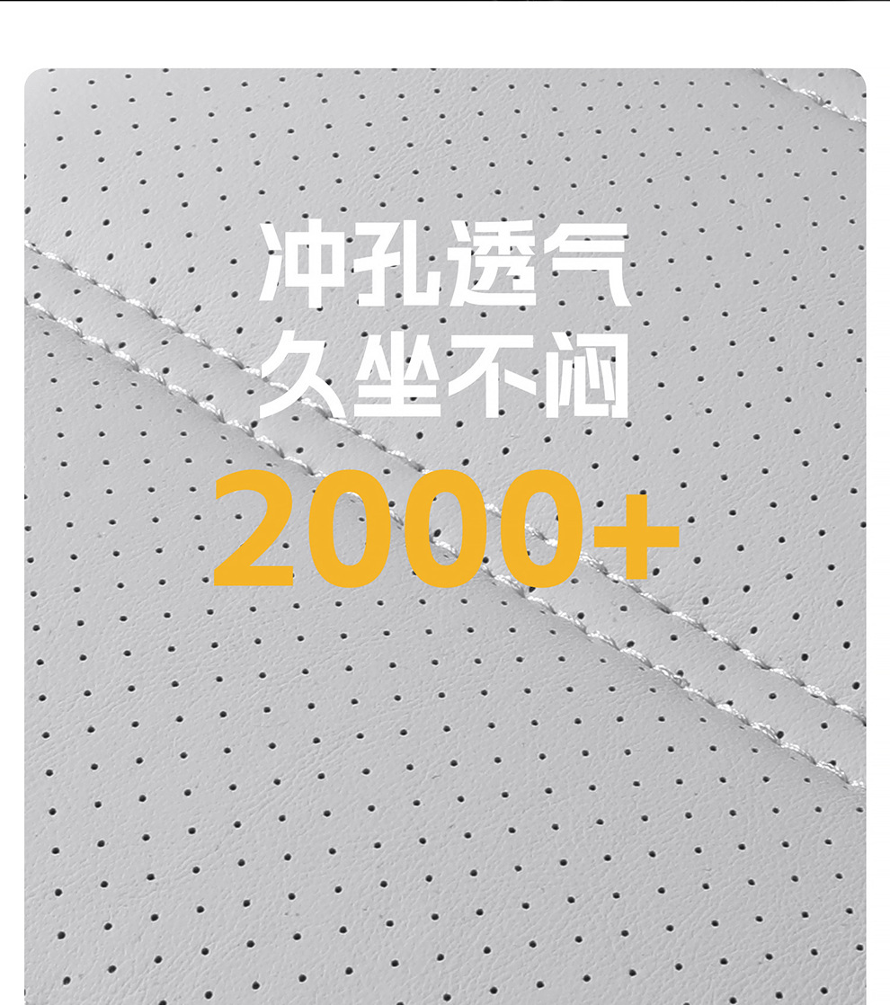 2026 New Model H1 Perforated Nappa Leather All-Season Five-Seater Seat Cover Seat Protector Wholesale from Manufacturer