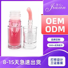 眼影;口红;唇釉