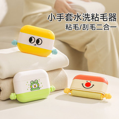 【原创】迷你粘毛器可水洗便携式二合一除毛器衣物去毛宠物粘毛滚
